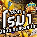 gameslot789